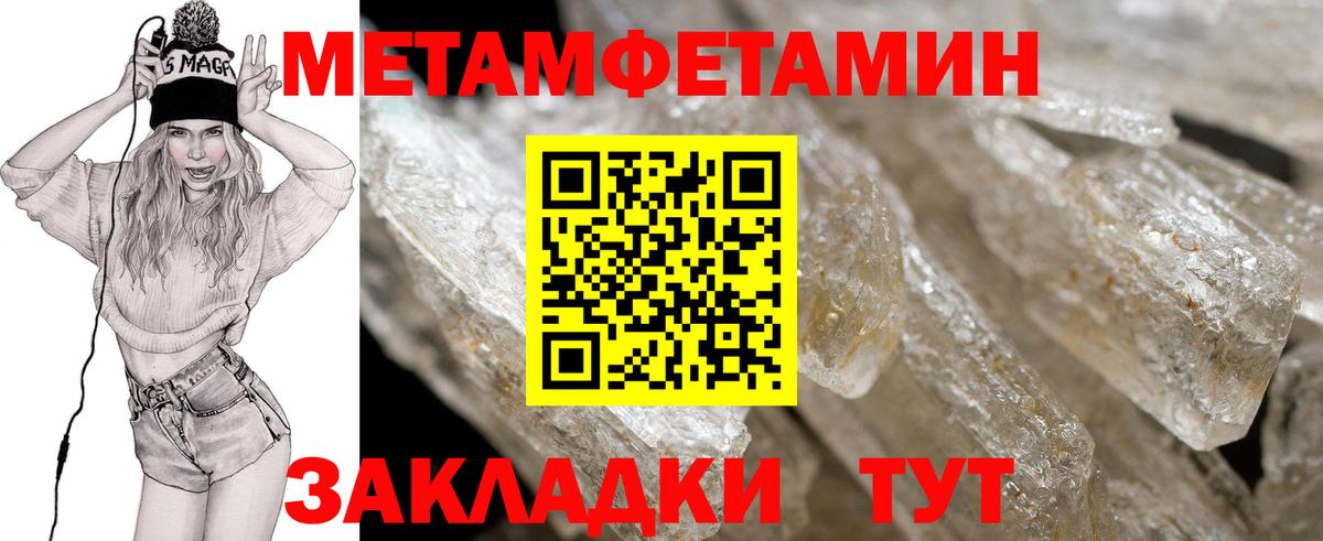 АМФ Розовый Прохладный