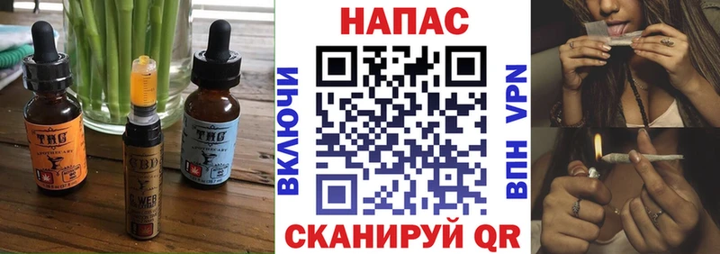 Cannafood марихуана  Прохладный 