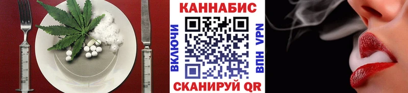 Cannafood конопля Прохладный
