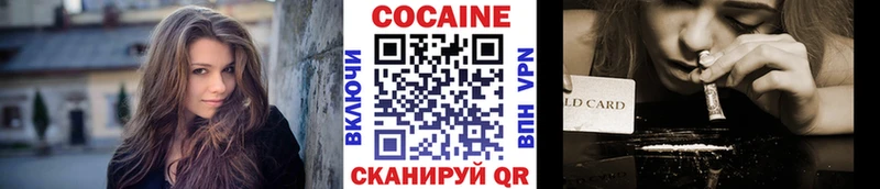 купить наркотики цена  Прохладный  COCAIN Боливия 