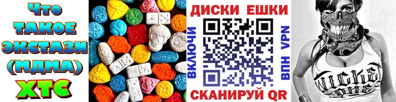 ЭКСТАЗИ Дубай  Прохладный 