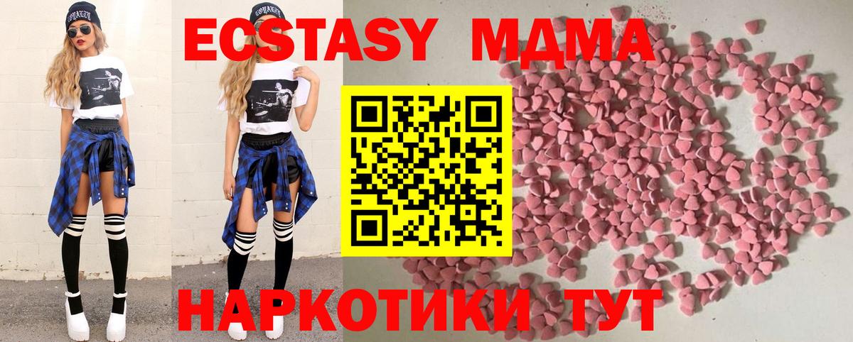 Альфа ПВП Прохладный