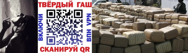 мориарти формула  Прохладный  ГАШ убойный  купить  цена 