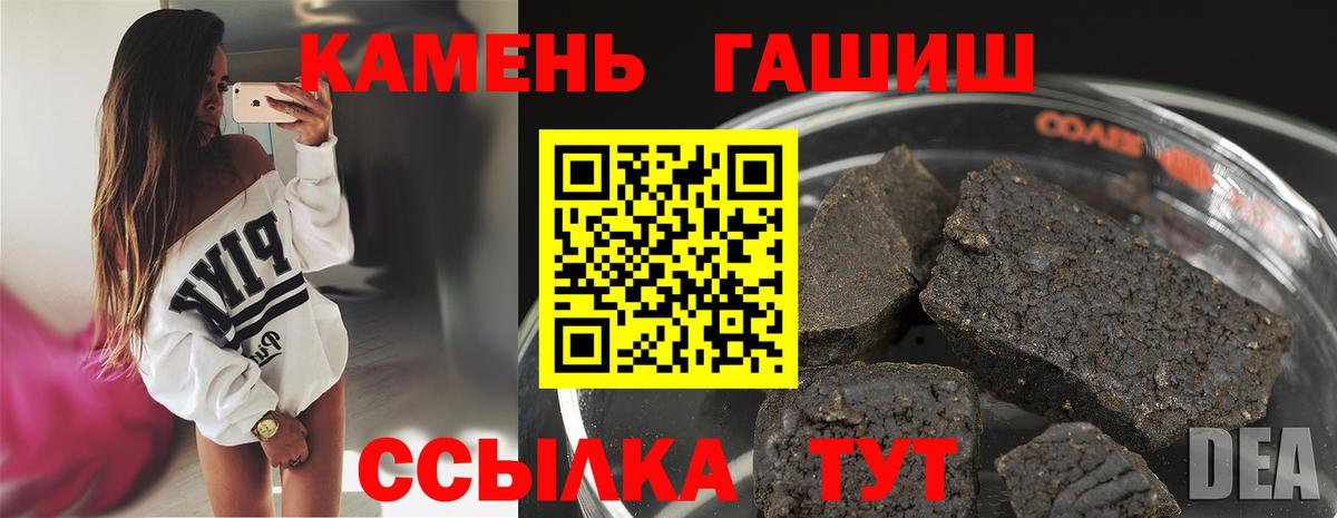 Гашиш ice o lator Прохладный