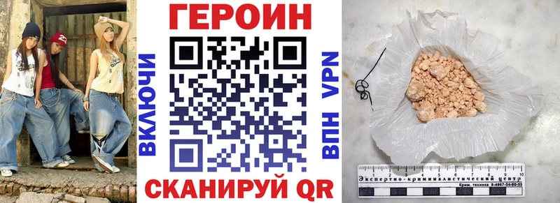 ГЕРОИН Афган  Прохладный 