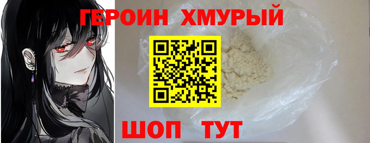 Ляпка  Прохладный  Альфа-ПВП  Магазин наркотиков  Вход с VPN  Канабис  Мефедрон 