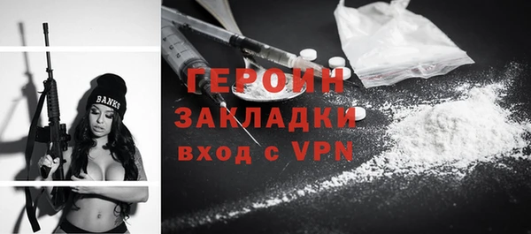 кокаин Нефтекумск