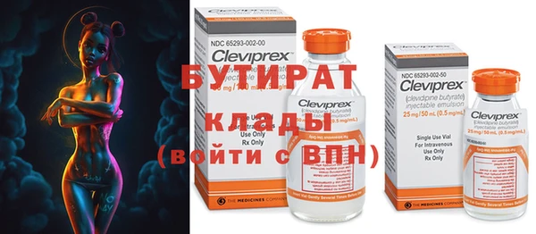 мефедрон мука Наволоки
