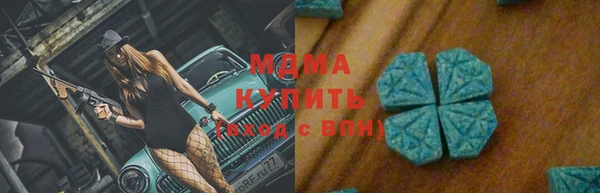 MDMA Елабуга