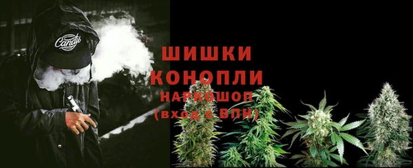 кокаин Нефтекумск