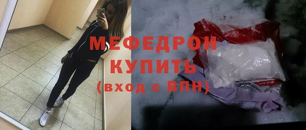 индика Нефтегорск