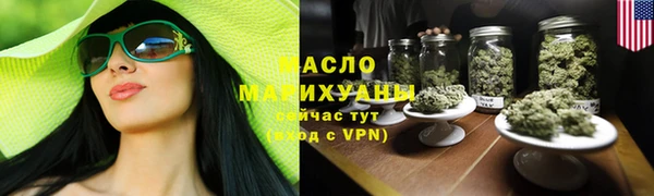 кокаин Нефтекумск