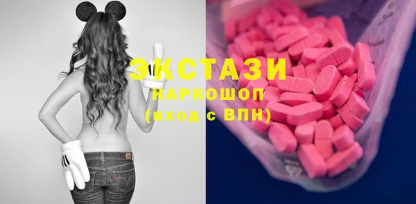 MDMA Елабуга