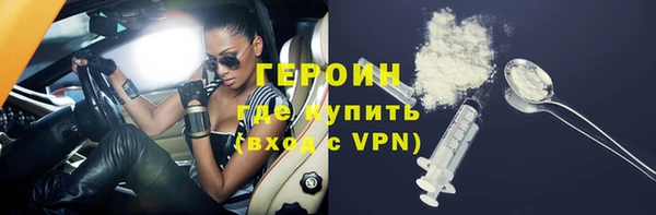 кокаин Нефтекумск