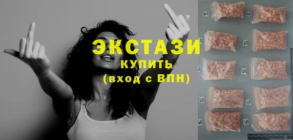кокаин Нефтекумск