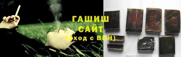 гашик Навашино