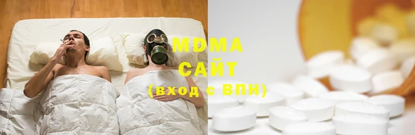 кокаин Нефтекумск