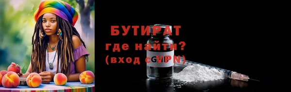 MDMA Елабуга