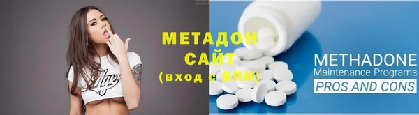 кокаин Нефтекумск