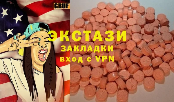 MDMA Елабуга