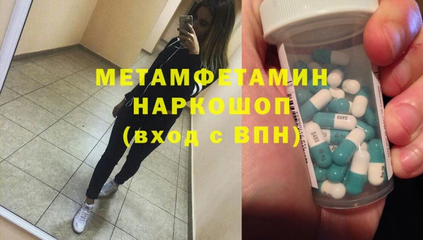 индика Нефтегорск