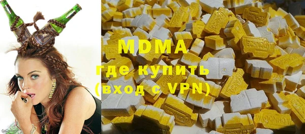 MDMA Елабуга