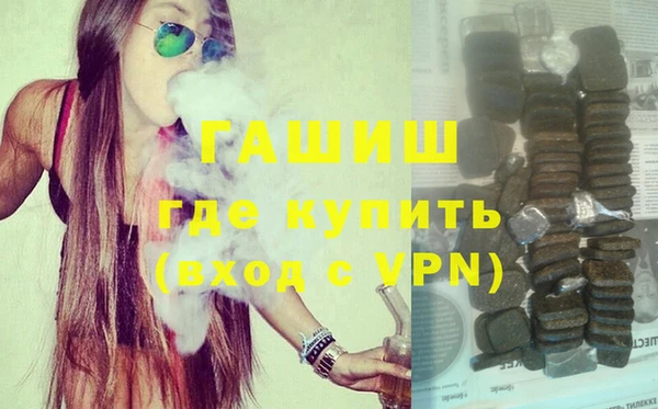 кокаин Нефтекумск