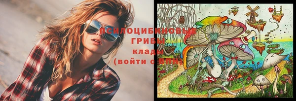 кокаин Нефтекумск
