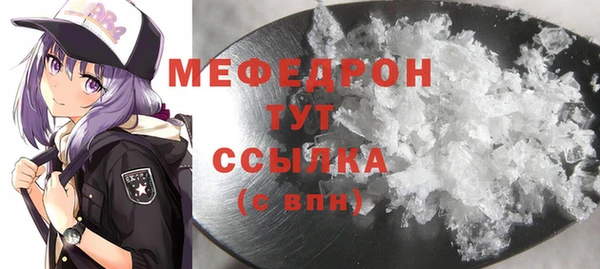 кокаин Нефтекумск