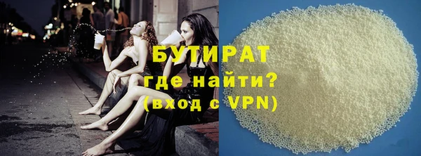 индика Нефтегорск