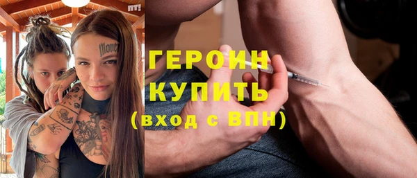 кокаин Нефтекумск