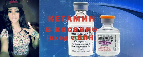 кокаин Нефтекумск