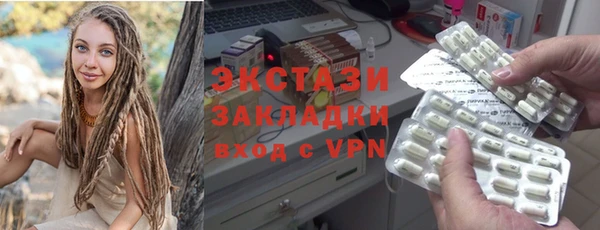 марки lsd Нея