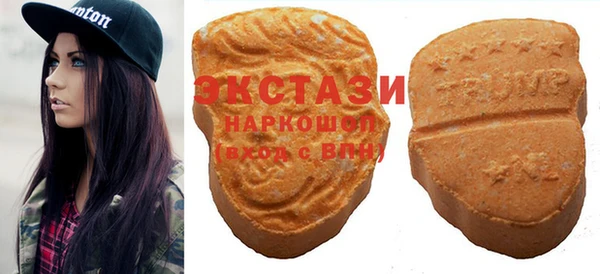 ПСИЛОЦИБИНОВЫЕ ГРИБЫ Надым