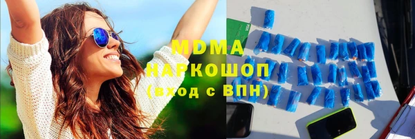 индика Нефтегорск