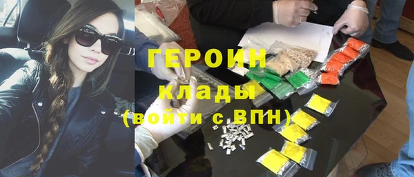 кокаин Нефтекумск