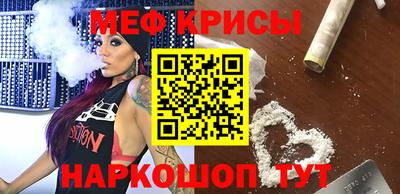 стаф Донской