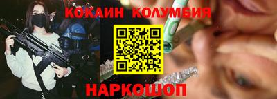 бошки Донецк