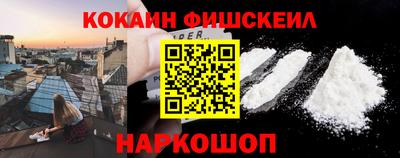 амфетамин Бийск