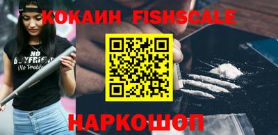 соль курить ск Берёзовский