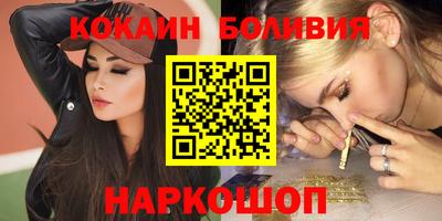 бошки Донецк
