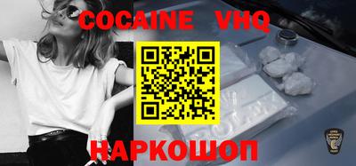 стаф Донской