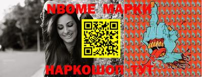 стаф Донской