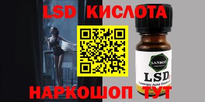 амфетамин Бийск