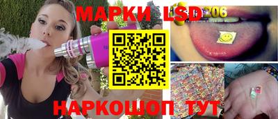 соль курить ск Берёзовский