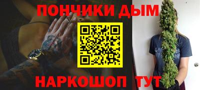 амфетамин Бийск