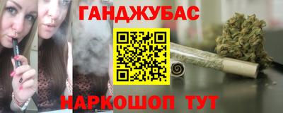 амфетамин Бийск