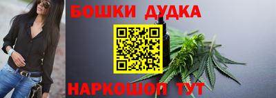 бошки Донецк