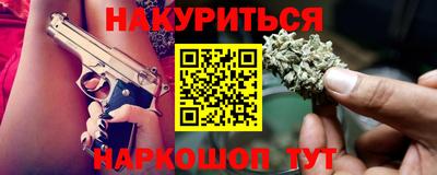 соль курить ск Берёзовский