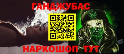 амфетамин Бийск